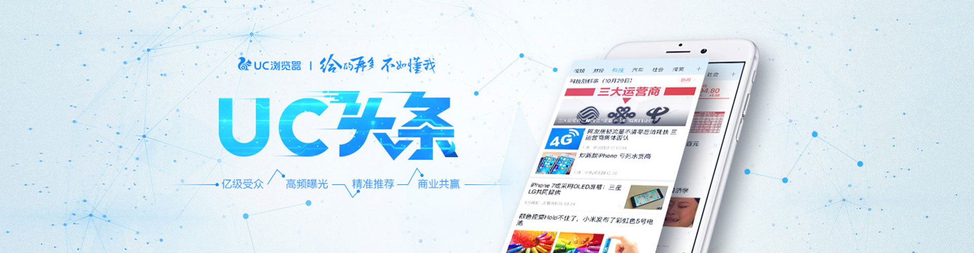温州搜索开户返点