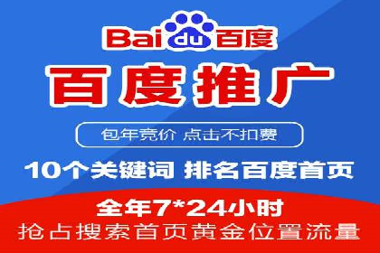 竞价广告ROI提升：代运营公司的实战技巧