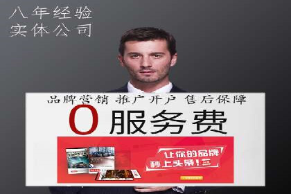 某行业SEM竞价托管全解析
